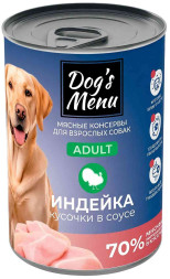Dog`s Menu влажный корм для взрослых собак с индейкой кусочки в соусе в консервах - 340 г х 6 шт