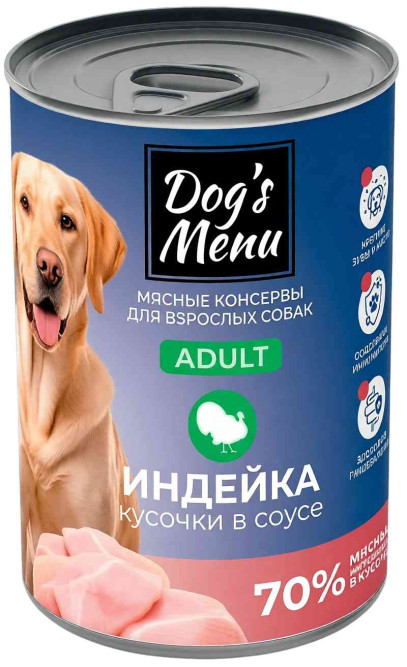 Dog`s Menu влажный корм для взрослых собак с индейкой кусочки в соусе в консервах - 340 г х 6 шт