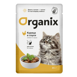 Organix паучи для котят с курицей в соусе - 85 г х 24 шт