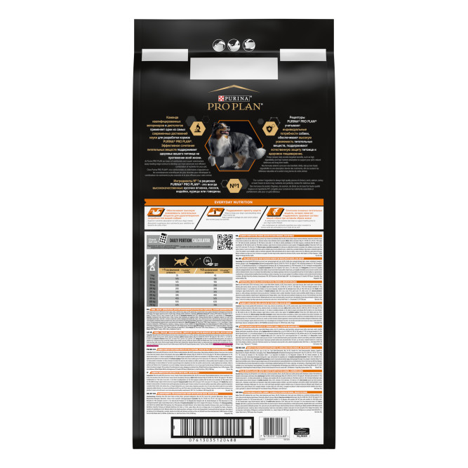 Pro Plan Adult Everyday Nutrition сухой корм для взрослых собак средних пород, с курицей - 14 кг