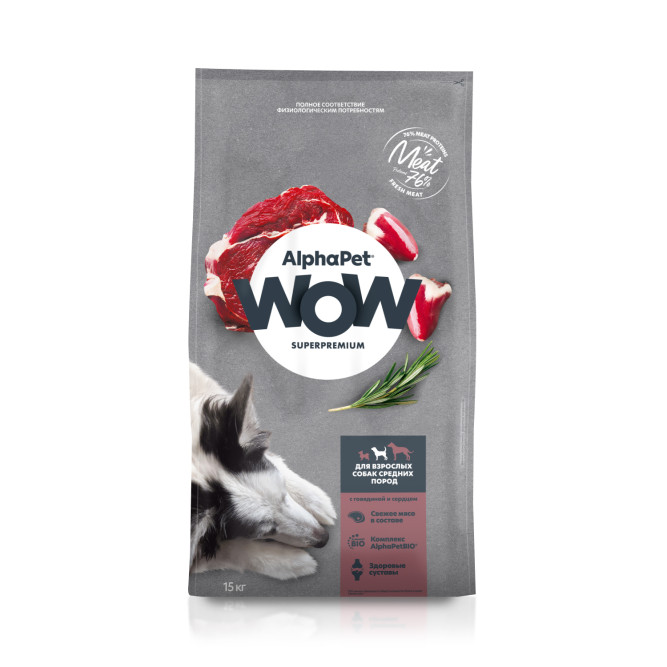 AlphaPet WOW Superpremium полнорационный сухой корм для взрослых собак средних пород с говядиной и сердцем - 15 кг