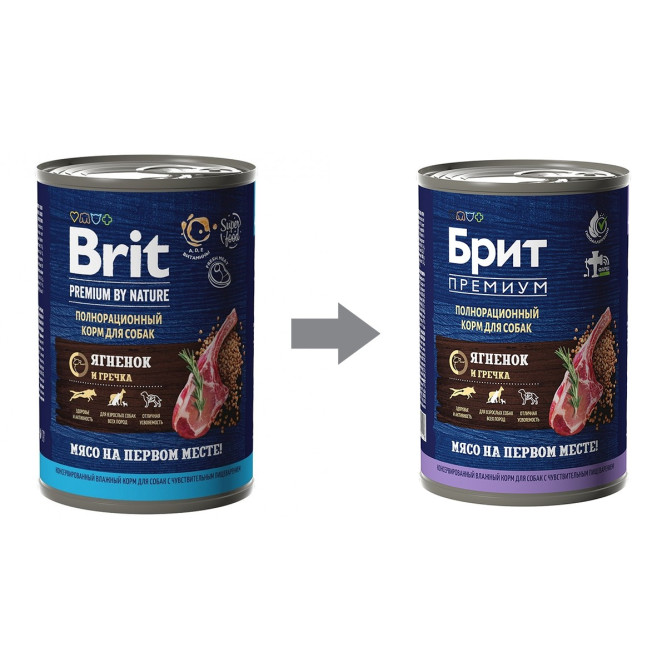 Брит Премиум by Nature консервы для взрослых собак всех пород с чувствительным пищеварением с ягненком и гречкой - 410 г х 6 шт