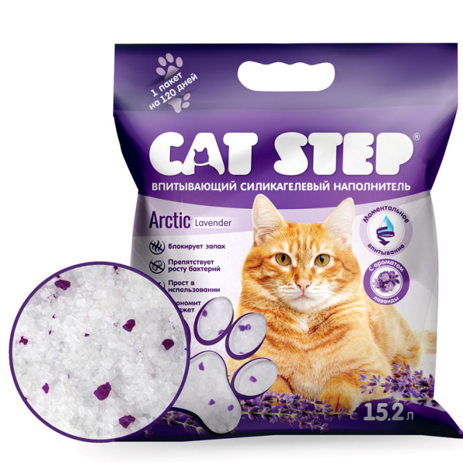 Cat Step Arctic Lavender наполнитель впитывающий силикагелевый с ароматом лаванды - 15,2 л (7 кг)