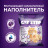 Cat Step Arctic Lavender наполнитель впитывающий силикагелевый с ароматом лаванды - 15,2 л (7 кг)