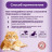 Cat Step Arctic Lavender наполнитель впитывающий силикагелевый с ароматом лаванды - 15,2 л (7 кг)
