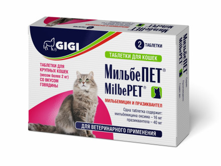 Gigi МильбеПет таблетки от гельминтов для взрослых кошек весом более 2 кг - 2 шт