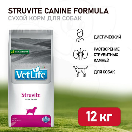 Farmina Vet Life Dog Struvite сухой корм для взрослых собак при МКБ струвитного типа - 12 кг
