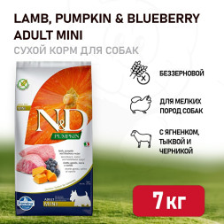 Farmina N&amp;D Pumpkin Dog Grain Free Lamb &amp; Blueberry Adult Mini сухой беззерновой корм для взрослых собак мелких пород с ягненком, черникой и тыквой - 7 кг