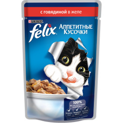 Паучи Felix Аппетитные кусочки для кошек с говядиной в желе - 85 г