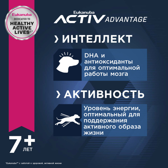 Сухой корм Eukanuba Mature &amp; Senior для пожилых собак крупных пород старше 6 лет с курицей - 15 кг