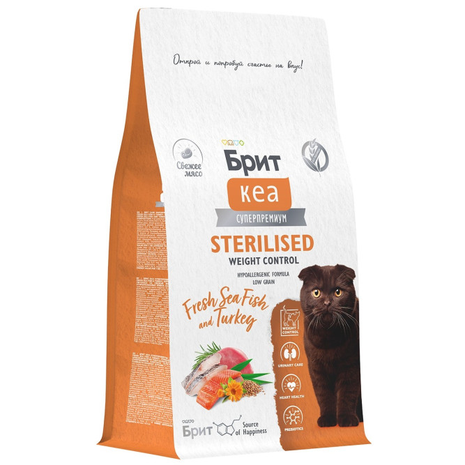 Брит Кеа Cat Sterilised Weight Control сухой корм для стерилизованных кошек для контроля веса, с морской рыбой и индейкой - 400 г