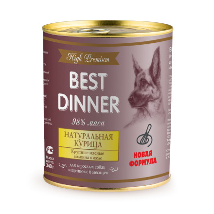 Best Dinner High Premium консервы для собак с натуральной курицей - 340 г