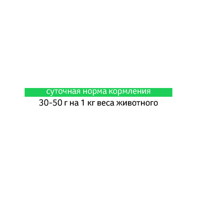 Зоогурман Expert Solution Sensitive Digestion влажный корм для взрослых кошек при чувствительном пищеварении с кроликом и шпинатом, в ламистерах - 100 г х 20 шт