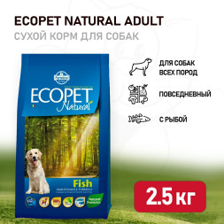 Farmina Ecopet Natural Fish сухой корм для взрослых собак всех пород с рыбой - 2,5 кг