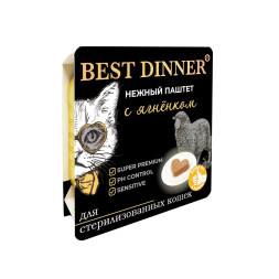 Best Dinner влажный корм для взрослых стерилизованных кошек и кастрированных котов, с ягненком, паштет - 100 г х 14 шт