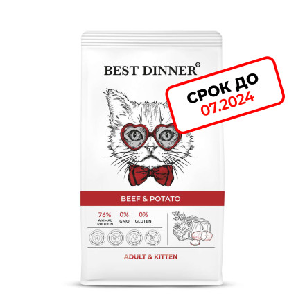 (СРОК ГОДНОСТИ ДО 07.24) Best Dinner Adult &amp; Kitten Beef &amp; Potato сухой корм для котят с 1 месяца и взрослых кошек с говядиной и картофелем - 400 г