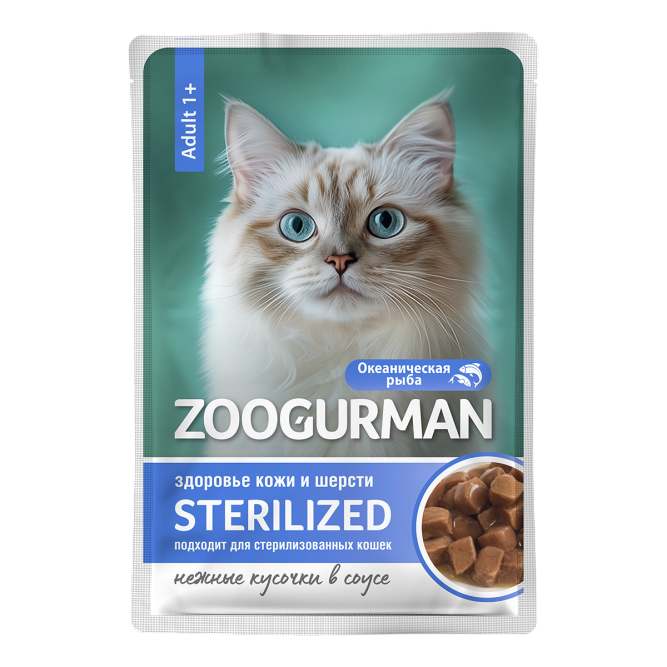 Зоогурман Sterilized влажный корм для взрослых стерилизованных кошек для здоровья кожи и шерсти с океанической рыбой в соусе, в паучах - 85 г х 30 шт