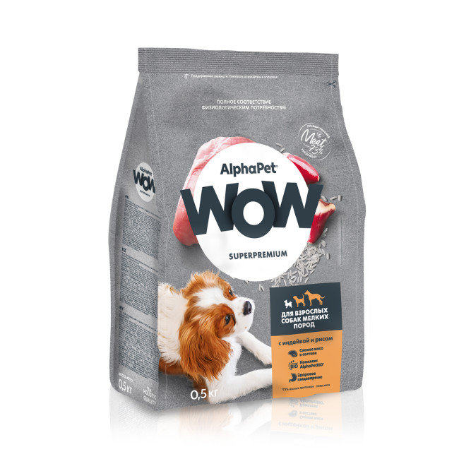 AlphaPet WOW Superpremium сухой полнорационный корм для взрослых собак мелких пород с индейкой и рисом - 500 г