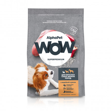 AlphaPet WOW Superpremium сухой полнорационный корм для взрослых собак мелких пород с индейкой и рисом - 500 г