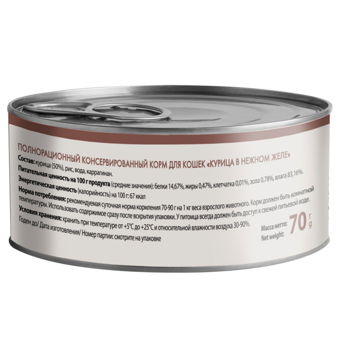 Мнямс влажный корм для взрослых кошек курица в нежном желе в консервах - 70 г х 24 шт