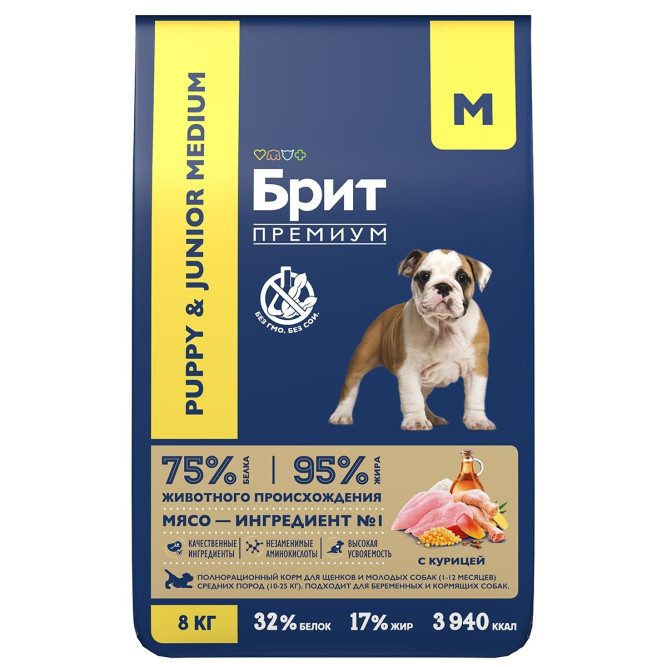 Брит Премиум Dog Puppy and Junior Medium сухой корм для щенков и молодых собак средних пород с курицей - 8 кг