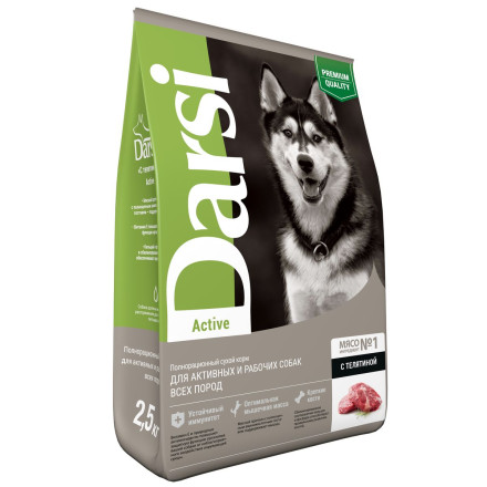 Darsi Active сухой корм для активных и рабочих собак всех пород с телятиной - 2,5 кг