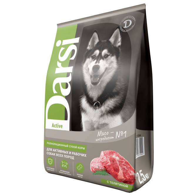 Darsi Active сухой корм для активных и рабочих собак всех пород с телятиной - 2,5 кг