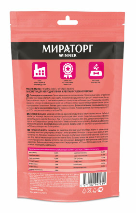 Мираторг лакомство для собак трахея говяжья - 50 г