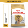 Изображение товара Royal Canin Yorkshire Terrier 28 Adult сухой корм для взрослых собак породы йоркширский терьер - 7,5 кг