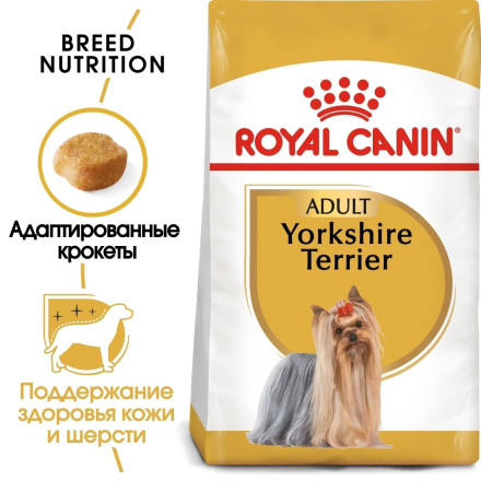 Royal Canin Yorkshire Terrier 28 Adult сухой корм для взрослых собак породы йоркширский терьер - 7,5 кг