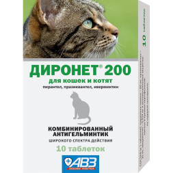 Диронет 200 комбинированный антигельминтик для кошек 10 таблеток