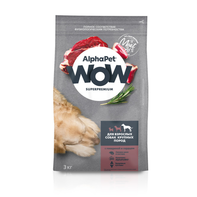 AlphaPet WOW Superpremium полнорационный сухой корм для взрослых собак крупных пород с говядиной и сердцем - 3 кг