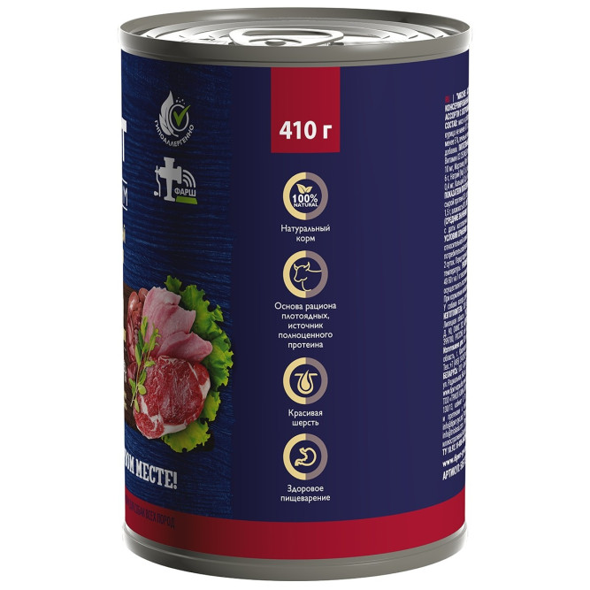 Брит Премиум by Nature консервы для собак всех пород мясное ассорти с потрошками - 410 г х 6 шт