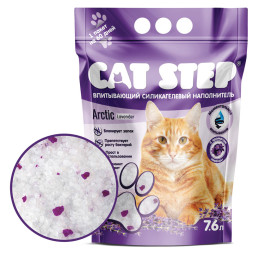 Cat Step Arctic Lavender наполнитель впитывающий силикагелевый с ароматом лаванды - 7,6 л (3,3 кг)