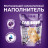 Cat Step Arctic Lavender наполнитель впитывающий силикагелевый с ароматом лаванды - 7,6 л (3,3 кг)