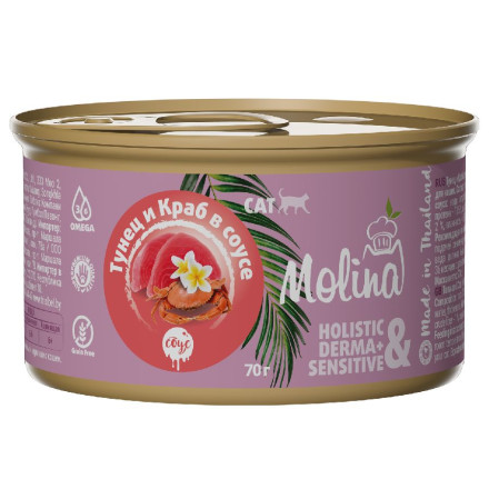 Molina влажный корм для кошек с тунцом и крабом, в соусе, в консервах - 70 г x 12 шт