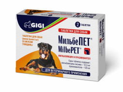 Gigi МильбеПет таблетки от гельминтов для взрослых собак весом более 5 кг - 2 шт