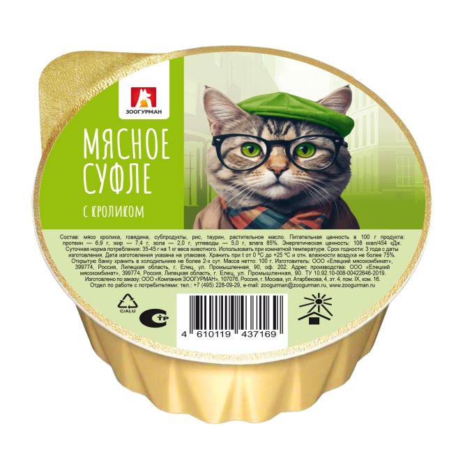 Зоогурман Мясное Суфле влажный корм для взрослых кошек, с кроликом - 100 г х 20 шт