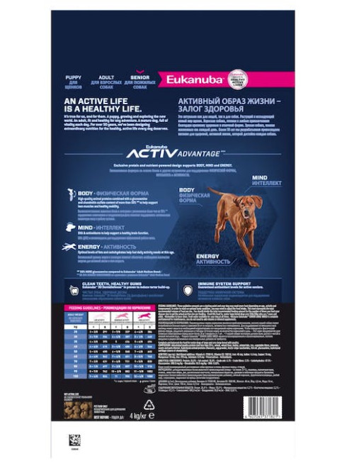 Сухой корм Eukanuba Mature &amp; Senior для пожилых собак крупных пород старше 6 лет с курицей - 4 кг