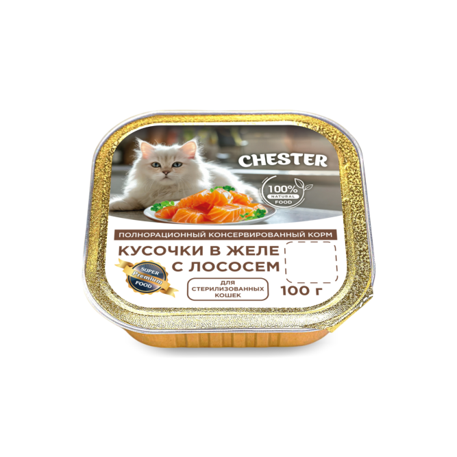 Chester влажный корм для взрослых стерилизованных кошек, кусочки в желе, с лососем, в ламистерах - 100 г х 16 шт