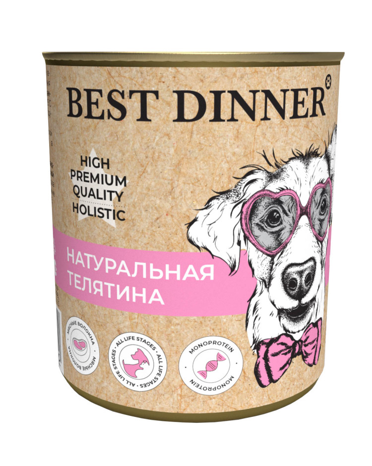 Купить корма бест. Best dinner консервы для собак. Best dinner консервы для собак 340 г. Бест Диннер корм для собак. Бест Диннер корм для собак премиум.