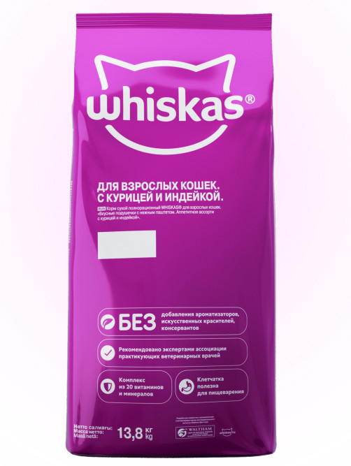 Whiskas Вкусные подушечки с нежным паштетом, сухой корм для взрослых кошек, Аппетитное ассорти с курицей и индейкой - 13,8 кг
