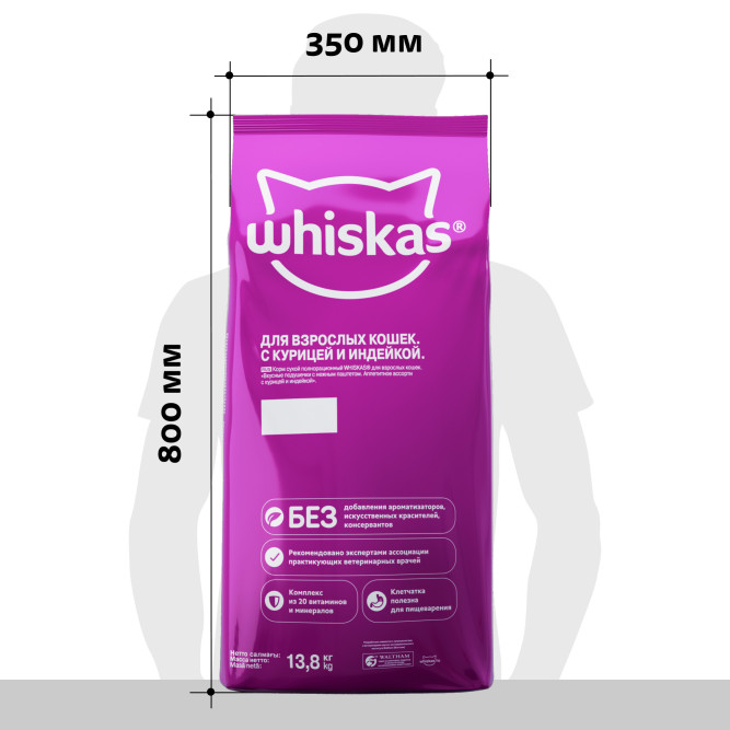Whiskas Вкусные подушечки с нежным паштетом, сухой корм для взрослых кошек, Аппетитное ассорти с курицей и индейкой - 13,8 кг