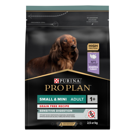 Purina Pro Plan Optidigest Grain Free сухой беззерновой корм для взрослых собак мелких пород с чувствительным пищеварением с индейкой - 2,5 кг