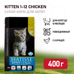 Farmina Matisse Kitten сухой корм для котят до 12 месяцев, беременных и кормящих кошек с курицей - 400 г