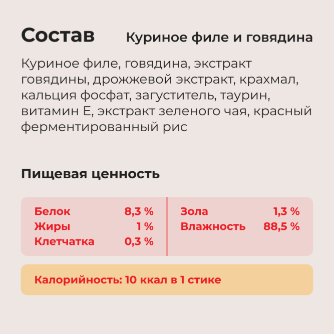 Inaba Ciao Churu лакомство-пюре для взрослых кошек, асссорти с тунцом Магуро и куриным филе - 14 г х 20 шт