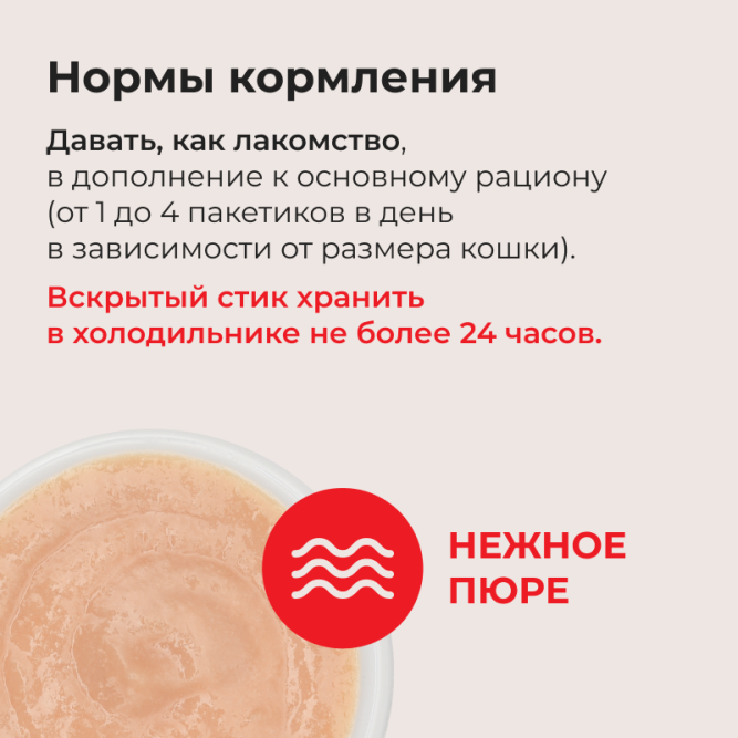 Inaba Ciao Churu лакомство-пюре для взрослых кошек, асссорти с тунцом Магуро и куриным филе - 14 г х 20 шт