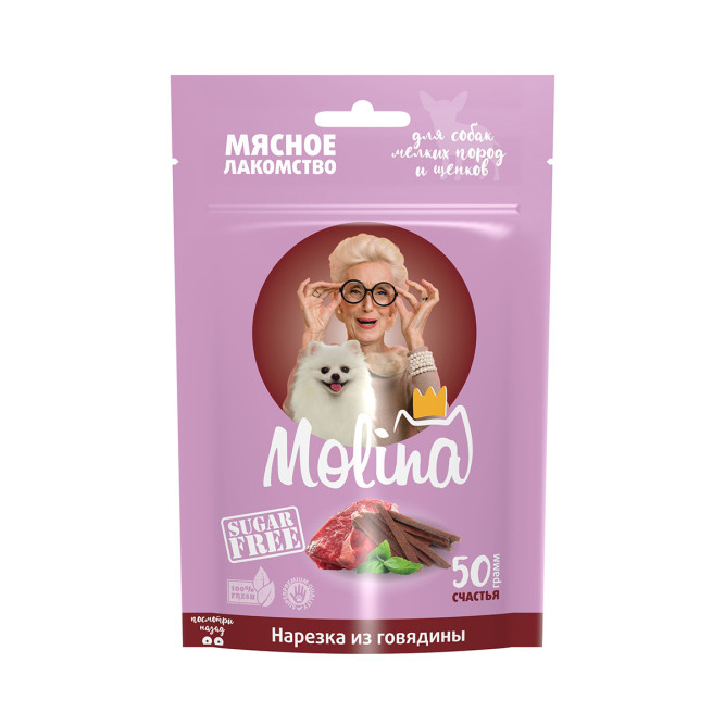 Molina лакомство для взрослых собак мелких пород и щенков "Нарезка из говядины" - 50 г