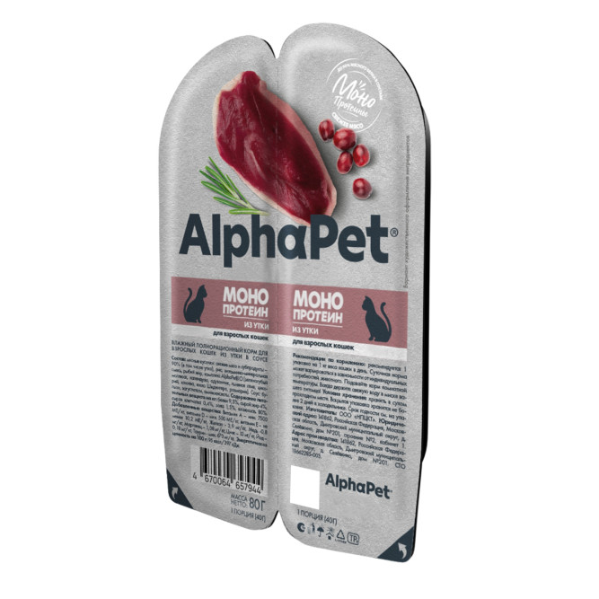 AlphaPet Superpremium Monoprotein влажный корм для взрослых кошек с уткой в соусе, в ламистерах - 80 г х 15 шт