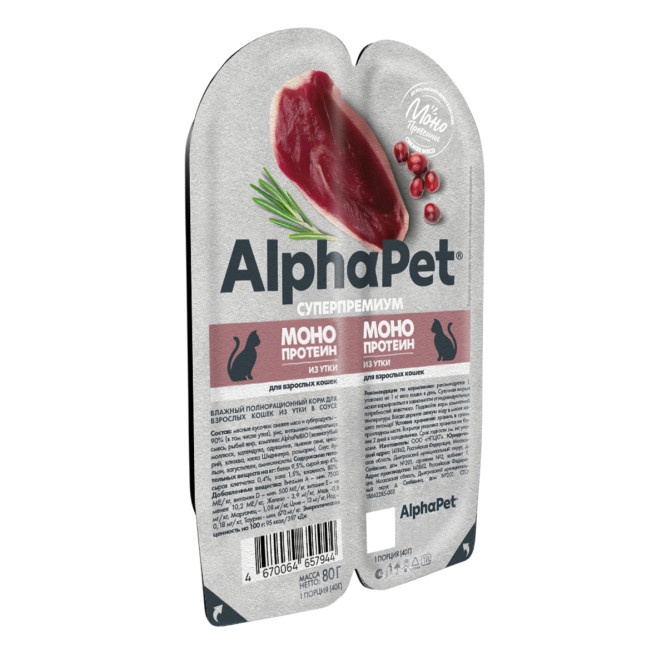 AlphaPet Superpremium Monoprotein влажный корм для взрослых кошек с уткой в соусе, в ламистерах - 80 г х 15 шт
